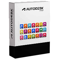 Autodesk All Apps Подписка 1 год.