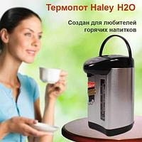 Чайник-термос HALEY Silver Titan H2O в корпусе из нержавеющей стали (6,8 литров)1