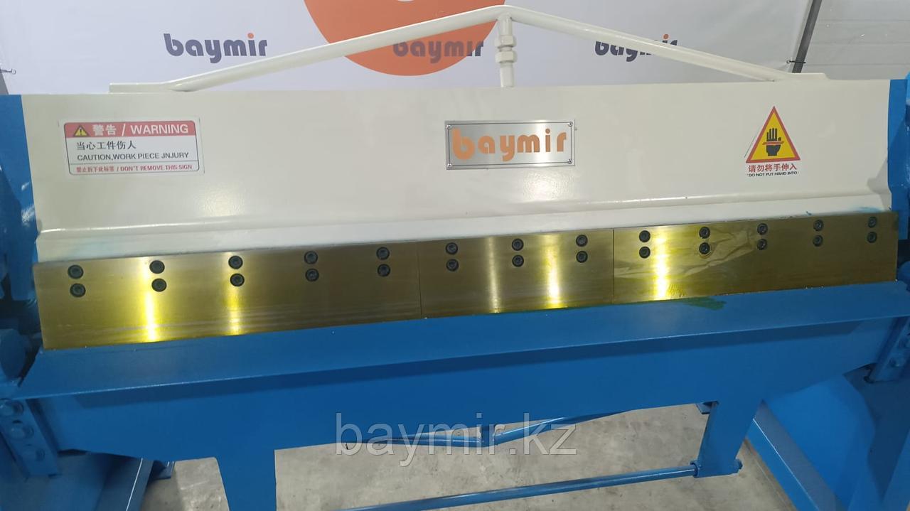 Листогибочный станок S(WS)-1,5x1300 ручной