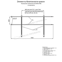 Металл Профиль Ограждение кровельное дл. 1860 мм (зеленый)1