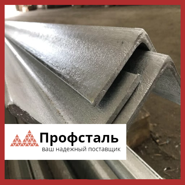 Уголок оцинкованный 25х25
