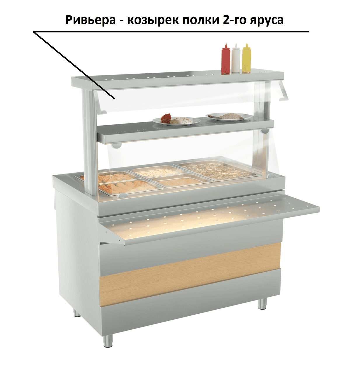 Козырек полки 2-го яруса Atesy Ривьера (1000мм)