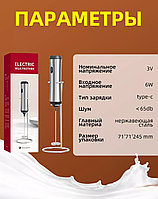 Вспениватель M&K D2 ОТ USB8