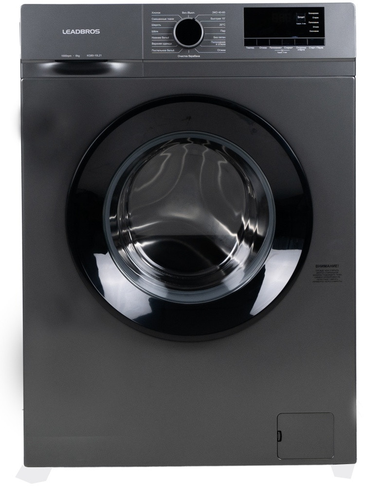 Стиральная машина Leadbros KG60-10L21