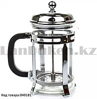 Заварник френч-пресс из нержавеющей стали (пресс для чая и кофе) JML 800 ml1