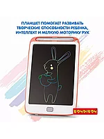 LCD планшет для рисования с жидкокристалическим экраном 8.5"5