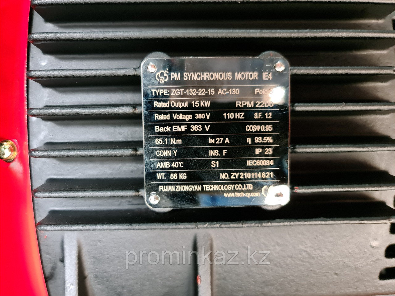 Компрессор винтовой APD-20V- 340-APF (с частотным приводом+двиг.PM), 1,35куб.м, 16бар, AirPIK
