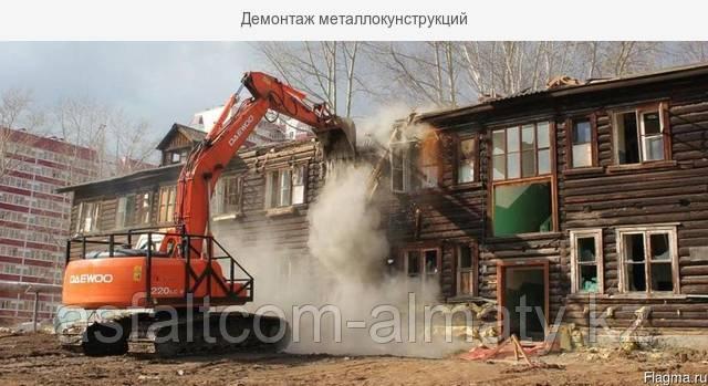 Демонтаж любых конструкций