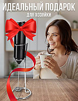 Вспениватель M&K KJBQ-4-BS6