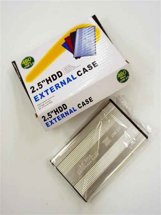 Внешний алюминиевый корпус/чехол/кейс для HDD 2,5 жесткого диска USB 2.0