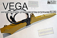 Установка датчика высева на семяпровод VEGA3