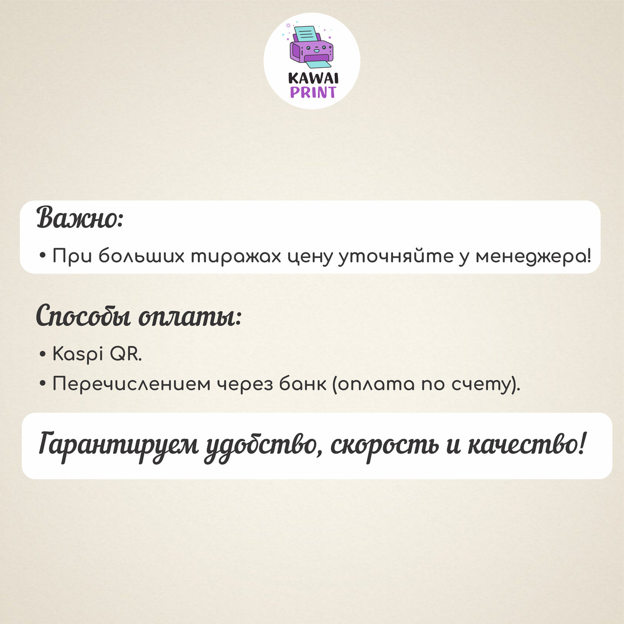 Копирование формат А6, А5, А4, А3 черно-белая и цветная