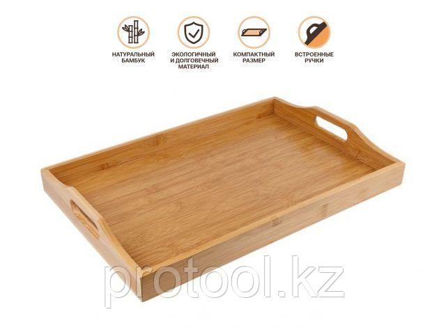 Поднос бамбуковый с ручками, прямоугольный, 46х31 см, BAMBOO, PERFECTO LINEA (Размер: 46х31х6 см) (PERFECTO