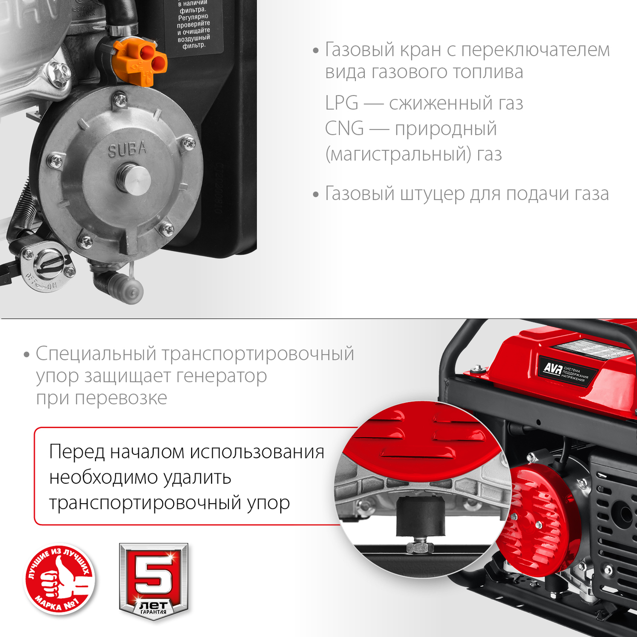 Генератор гибридный ЗУБР, 3.3 кВт, (бензин / газ), серия "Мастер" (СГ-3300)