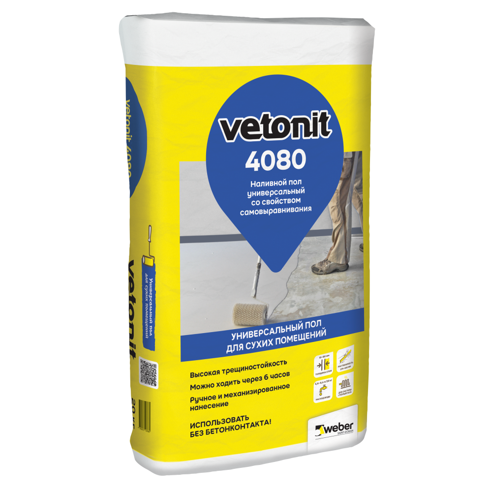 Наливной пол Weber-Vetonit 4080 20 кг