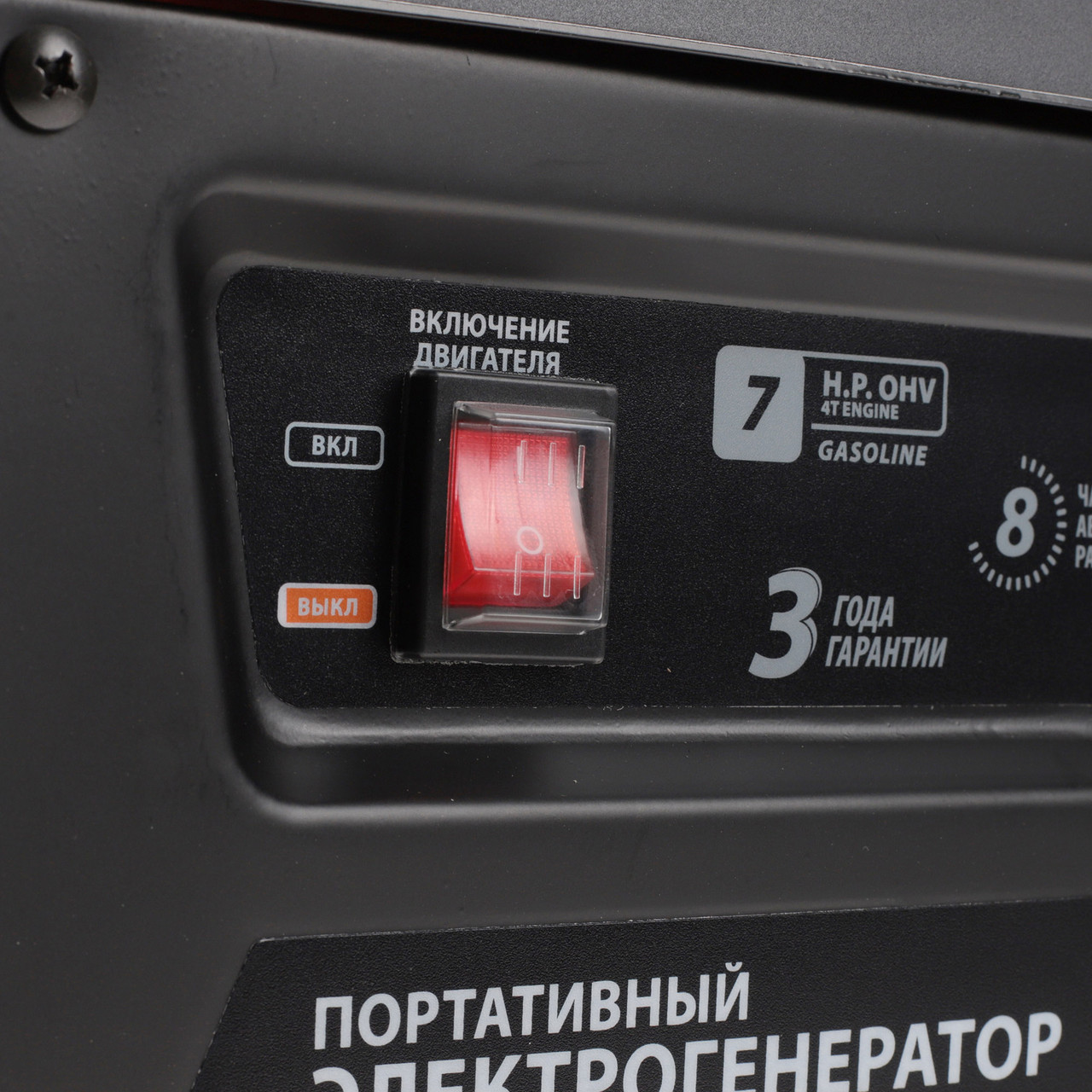 Генератор бензиновый PATRIOT GP 3510 (474101535)