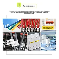 Принтер для печати на ПВХ и термоусадочной трубке, наклейках Puty P990 (P-990)8