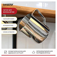 Кувшин для молока (питчер) VIATTO MP1060 на 600 мл6