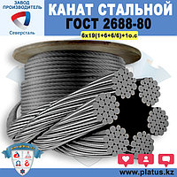 32,0 мм ГОСТ 2688-80 Канат стальной 6*19(1+6+6/6)+1о.с.