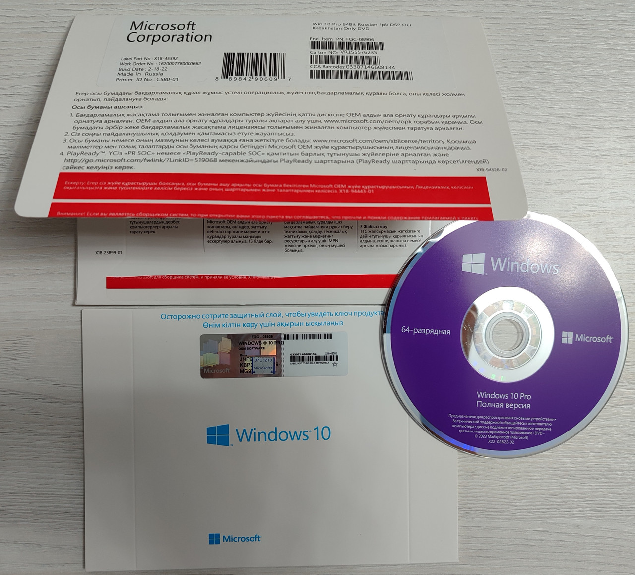 WINDOWS 10 PRO OEM для Казахстана бессрочный Конверт с диской запечатанный