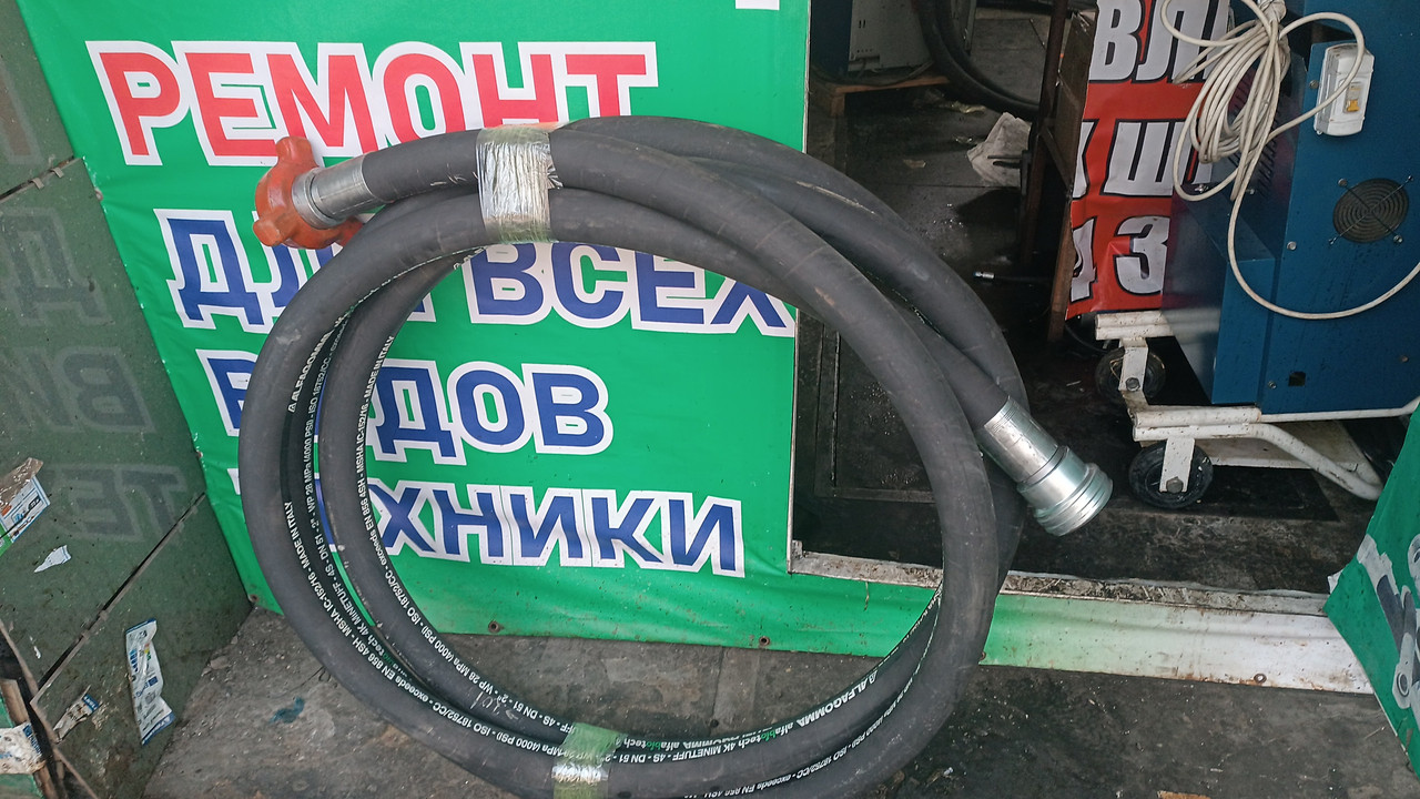 Буровой рукав 420 bar