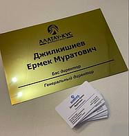 Таблички из ромарка