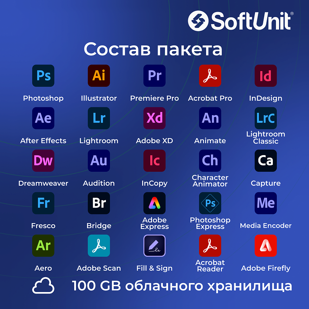 Adobe Creative Cloud все приложения подписка на 1 месяц (электронный ключ / активация в вашем аккаунте)