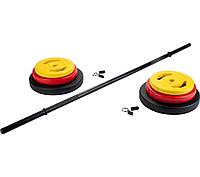 Штанга для аэробики Боди памп PURE2IMPROVE CEMENT BARBELL SET 20KG2