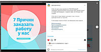Написание Дипломных работ на заказ