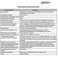Аккумулятор 105Ач 48В LiFePo44