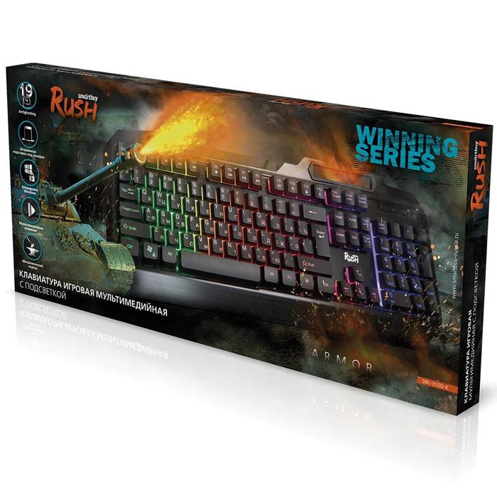 Клавиатура Smartbuy Rush SBK-310G-K Armor