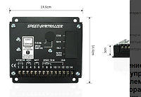 Управление скоростью для модуля управления двигателем S6700e регулятора генераторной установки