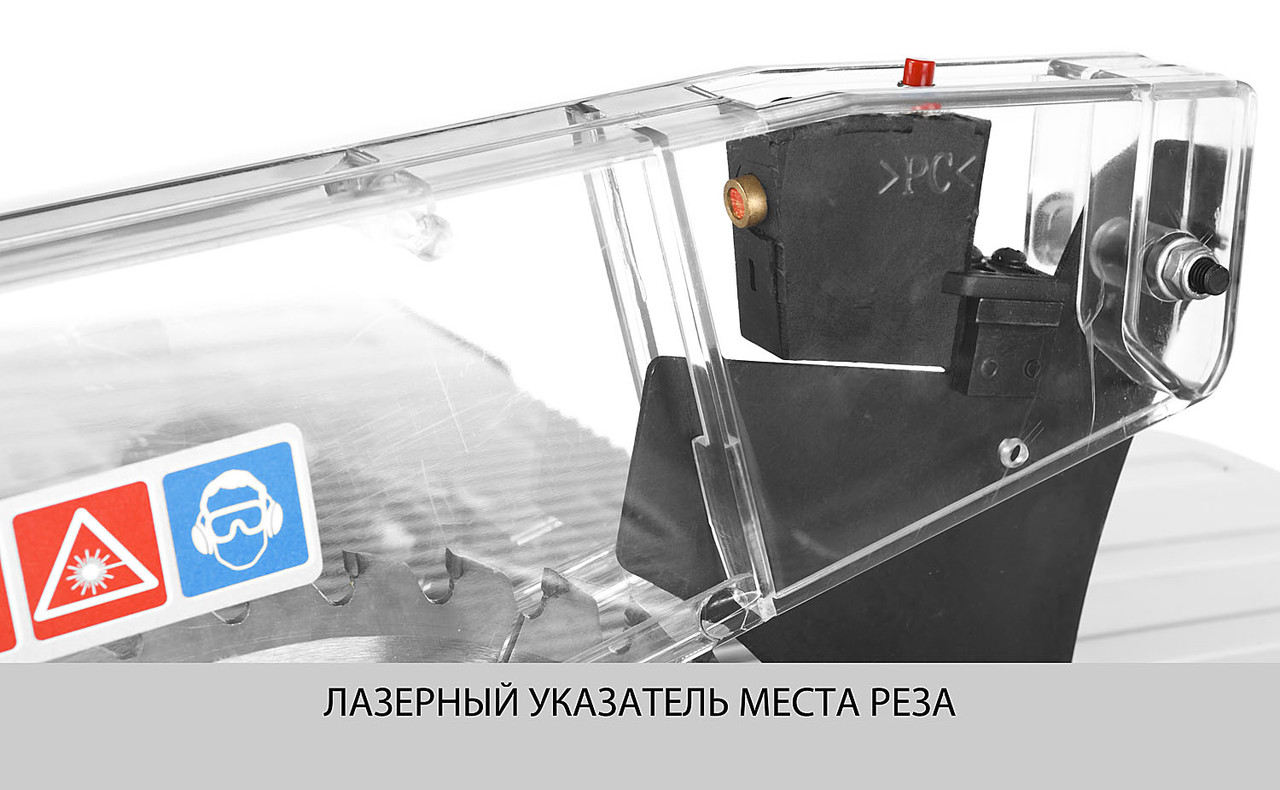 Станок распиловочный, многофункциональный Зубр ЗПДС-255-1600С