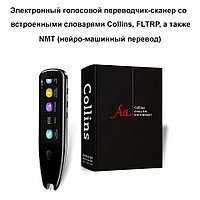 Голосовой переводчик-сканер ReVizorro® Birgus AI translator