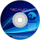 ГАЛИОН.УСЛУГИ
