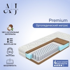 Матрас AQ JAINAQ Premium, 145x190x22 см, чехол жаккард