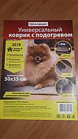 Теплые Коврики с подогревом2