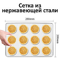Дегидратор Сушилка для продуктов WL-11224