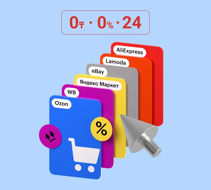 Skillbox Профессия менеджер маркетплейсов. Тариф Менеджер маркетплейсов