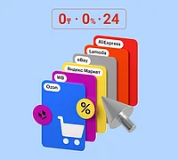 Skillbox Профессия менеджер маркетплейсов. Тариф Менеджер маркетплейсов