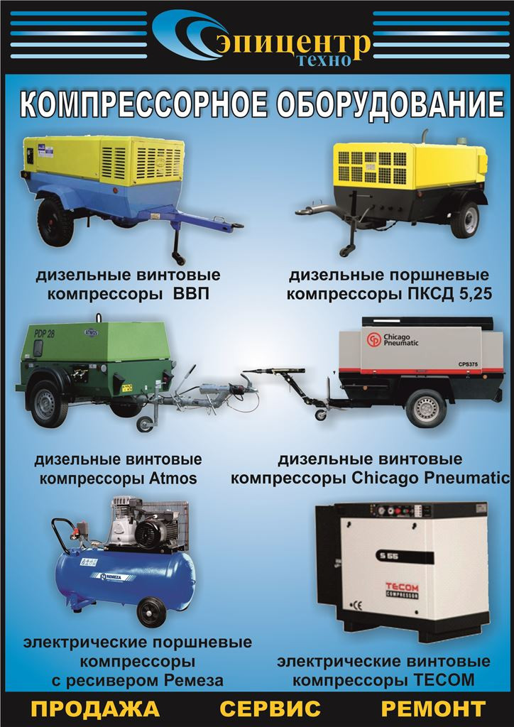 Выпрямитель сварочный ВДМ - 6305