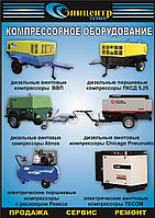 Выпрямитель сварочный ВДМ - 63053