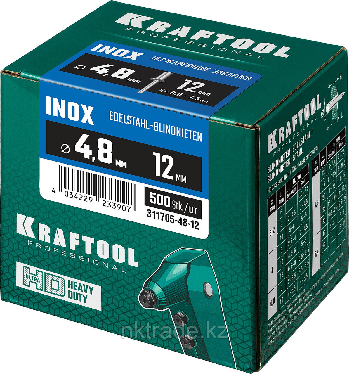 KRAFTOOL Inox, 4.8 x 12 мм, 500 шт, нержавеющие заклепки (311705-48-12)