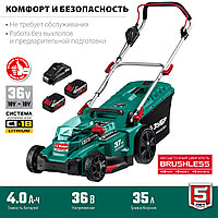 ЗУБР 36В бесщеточная газонокосилка, 2х18В АКБ (4Ач). ГКЛ-3736-421