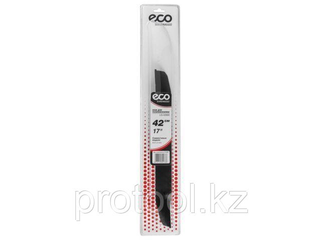 Нож для газонокосилки 42 см ECO (в блистере; для LG-434) (ECO) (LG-X2005)