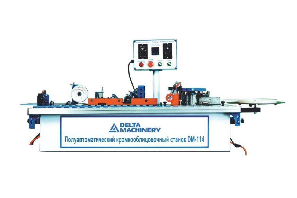 Кромкооблицовочный станок DELTAMACHINERY DM-114