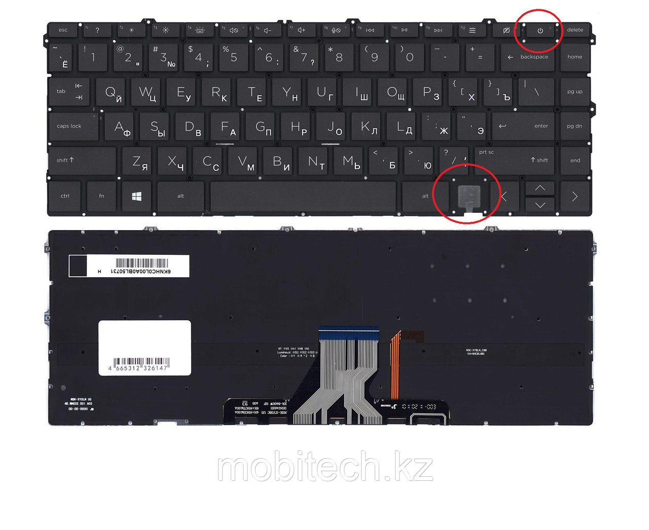 Клавиатуры HP 15-EU 15-EP 15-ES 13-BA 13-BD 13-AY клавиатура c EN/RU раскладкой c подсветкой