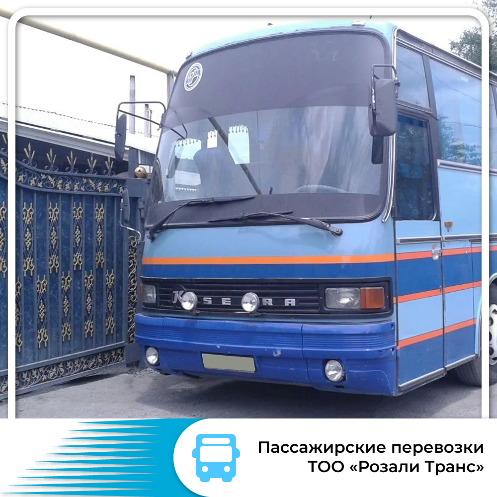 Транспортные перевозки