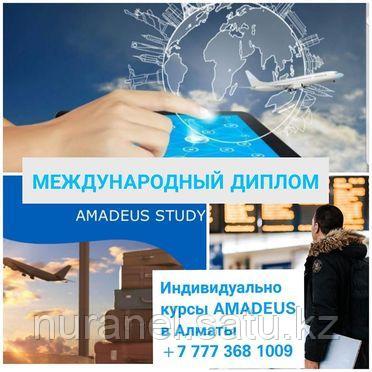 Бизнес-курс «Турфирма под ключ» - Базовый