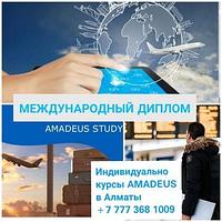 Бизнес-курс «Турфирма под ключ» - Базовый5